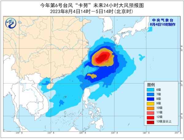 拐弯了！台风“卡努”接下来......