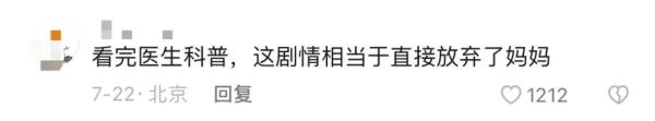 废墟中不顾孕妇直接剖宫产？别被电视剧误导了！