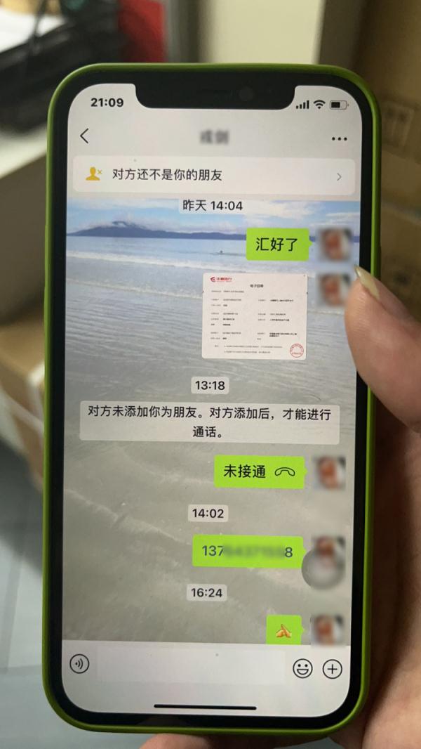 上海警方侦破木马病毒诈骗案：领导的头像和昵称没变但已不是本人