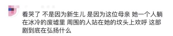 废墟中不顾孕妇直接剖宫产？别被电视剧误导了！