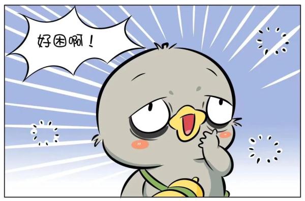 医生:昨晚你熬夜了吗?“几点睡算熬夜 ?” 医生:昨晚你熬夜了吗?“几点睡算熬夜 ?”