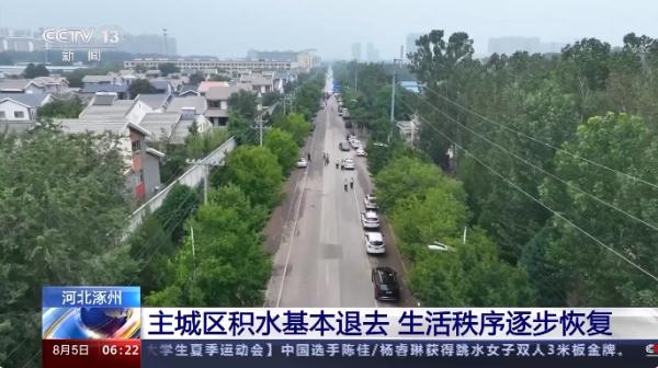 “感谢逆行英雄，一路平安！”