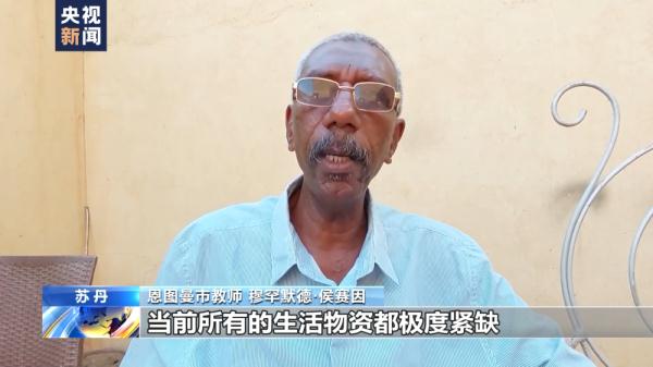 苏丹冲突双方在首都圈持续激战 快速支援部队称已控制中达尔富尔州