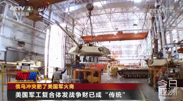俄乌冲突肥了美国军火商