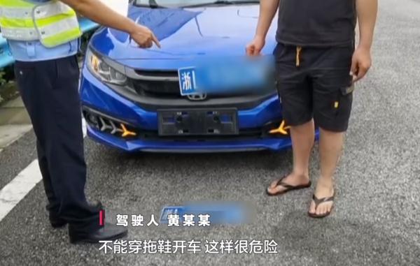扣21分！贵州一男子开车担心违法，竟在高速路上……