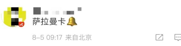 资深演员去世，享年83岁