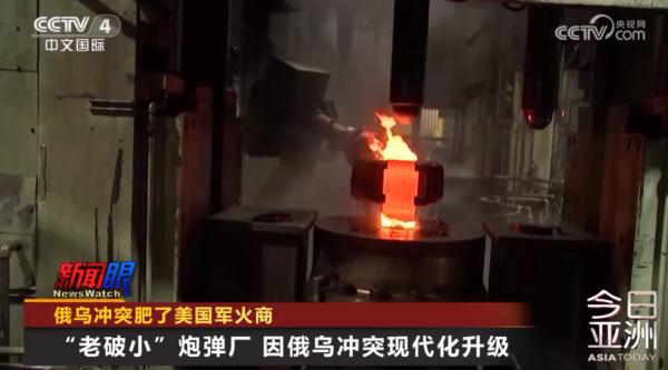 俄乌冲突肥了美国军火商
