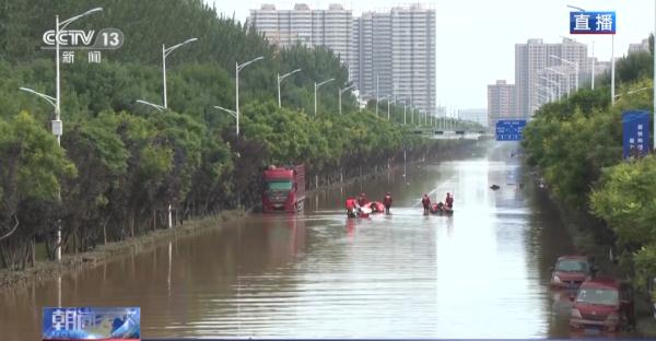 河北省220多万人受灾！涿州、涞水最新情况！