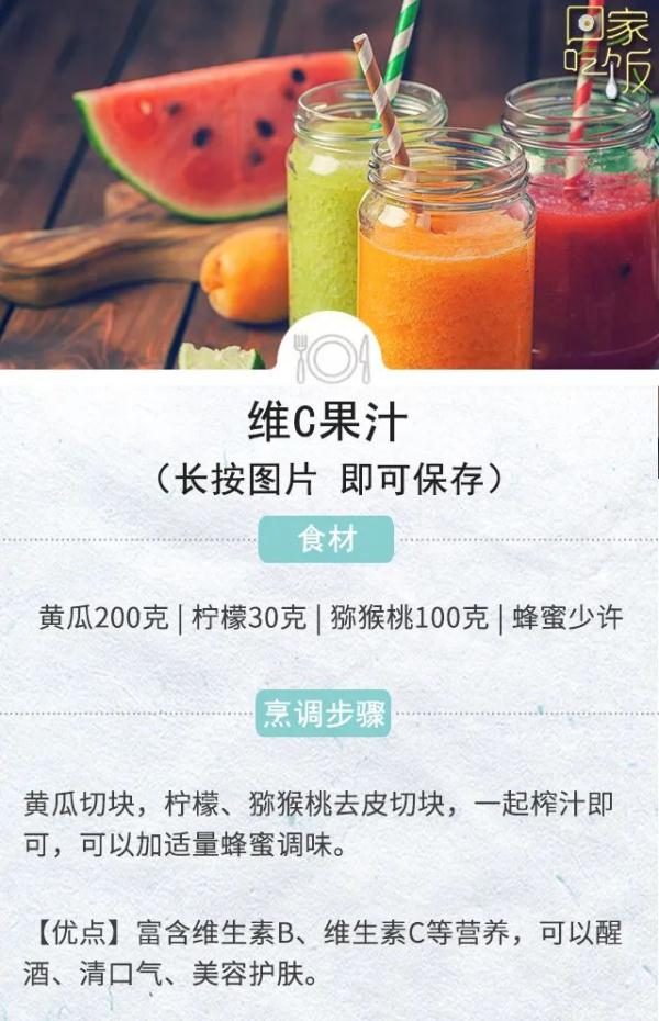 夏天常见的饮料，这几样不能多喝，危害太大！