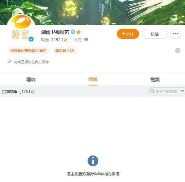 真的结束了！网友：爷青结！