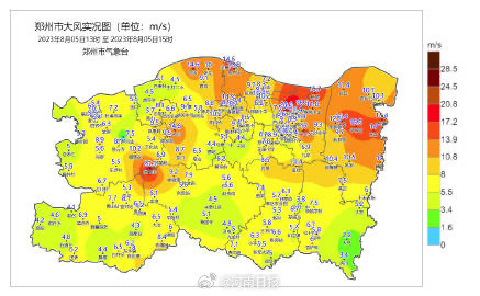 最大降水量73.4毫米！郑州局地已出现大到暴雨