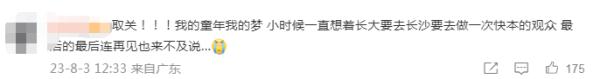 突然更名，一夜掉粉40万！网友：青春结束了