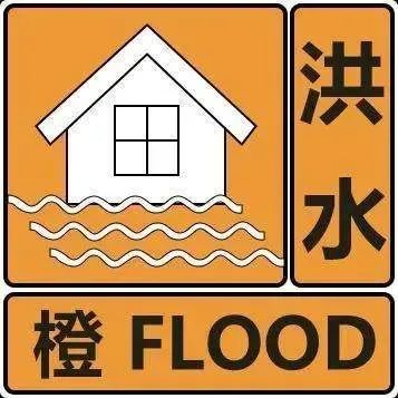 警惕！黑龙江4条江河洪水形成，五常大米产地遭侵袭，“稻田都看不见了”……