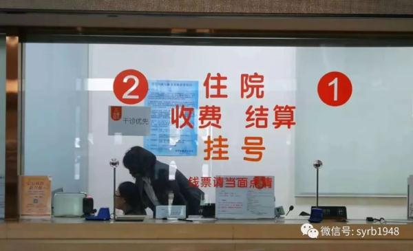 事关医保！辽宁最新出台12项便民利企措施