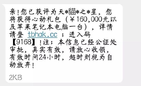 预警劝阻丨每天一分钟，骗子一场空！请收藏好这份夏季防骗指南