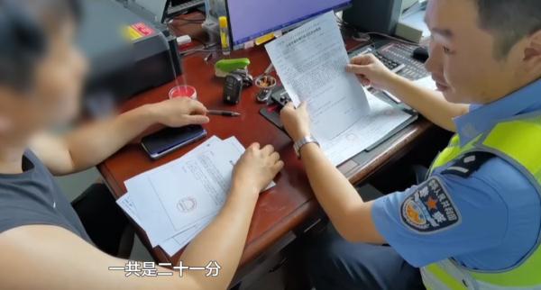 扣21分！贵州一男子开车担心违法，竟在高速路上……