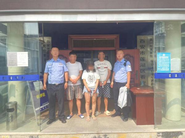 银行职员当“内鬼”被抓!西安警方破获一起“跑分”团伙案 银行职员当“内鬼”被抓!西安警方破获一起“跑分”团伙案