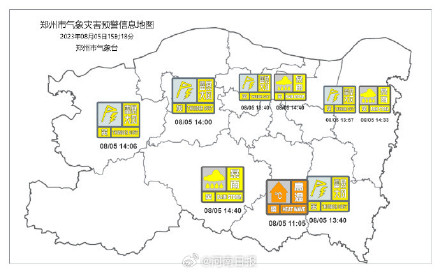 最大降水量73.4毫米！郑州局地已出现大到暴雨