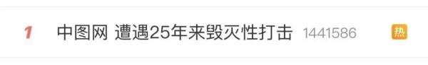 预售被挤爆！网友又“野性消费”了，留言让人泪目