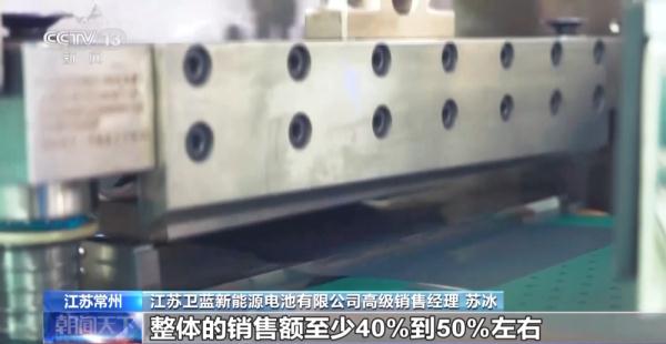 今年以来 长三角“新三样”产品出口火热