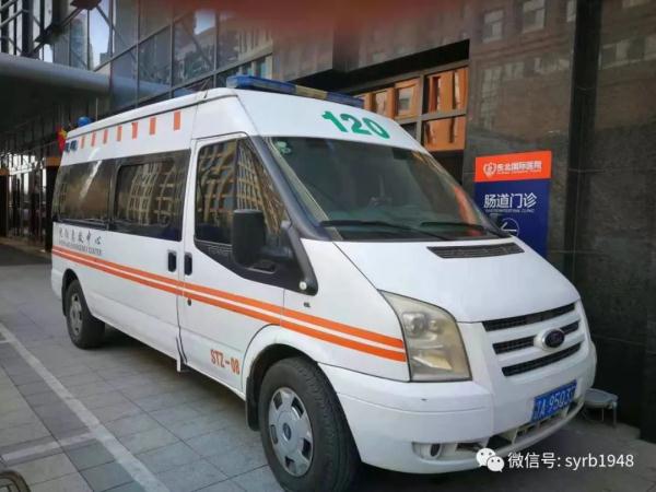 事关医保！辽宁最新出台12项便民利企措施