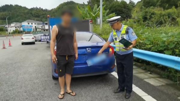 扣21分！贵州一男子开车担心违法，竟在高速路上……