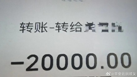 专卖店购车遭遇“前置利息” 多名员工参与被刑拘
