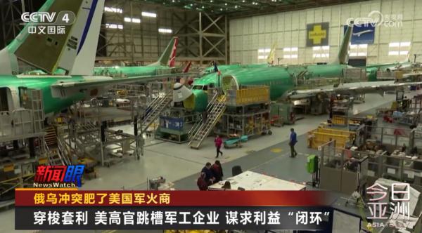 俄乌冲突肥了美国军火商