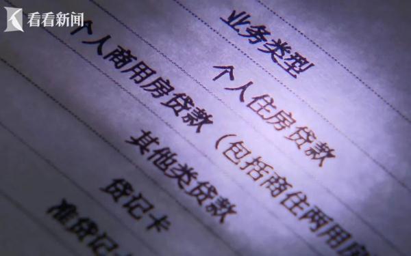 上海人接到的信贷电话为何源源不断“轰炸”?AI科技“助阵”、信息来源五花八门…… 上海人接到的信贷电话为何源源不断“轰炸”?AI科技“助阵”、信息来源五花八门……