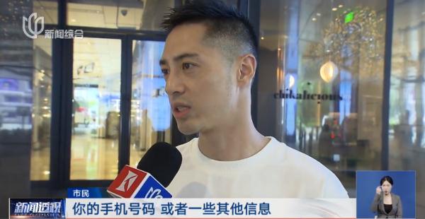 上海人接到的信贷电话为何源源不断“轰炸”?AI科技“助阵”、信息来源五花八门…… 上海人接到的信贷电话为何源源不断“轰炸”?AI科技“助阵”、信息来源五花八门……