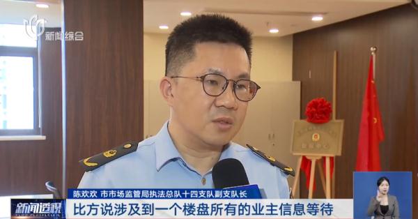 上海人接到的信贷电话为何源源不断“轰炸”?AI科技“助阵”、信息来源五花八门…… 上海人接到的信贷电话为何源源不断“轰炸”?AI科技“助阵”、信息来源五花八门……