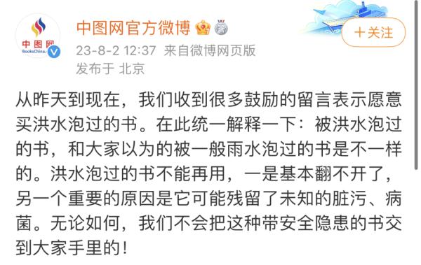 预售被挤爆！网友又“野性消费”了，留言让人泪目
