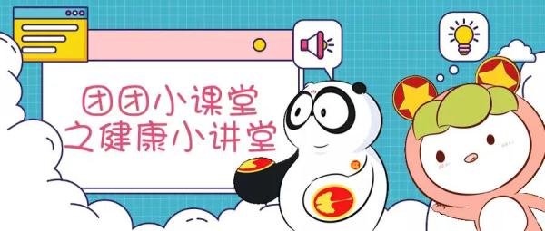 医生:昨晚你熬夜了吗?“几点睡算熬夜 ?” 医生:昨晚你熬夜了吗?“几点睡算熬夜 ?”