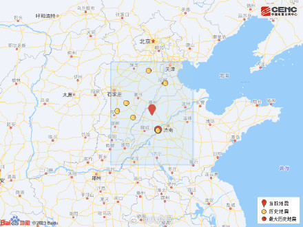 山东平原5.5级地震:震中附近的乡镇有9个 山东平原5.5级地震:震中附近的乡镇有9个
