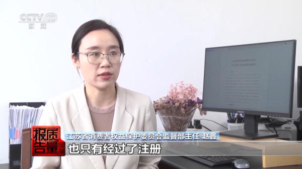无注册备案信息、虚假宣传……这些美白祛斑产品存在安全风险