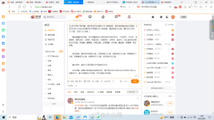 山东平原5.5级地震:震中附近的乡镇有9个 山东平原5.5级地震:震中附近的乡镇有9个