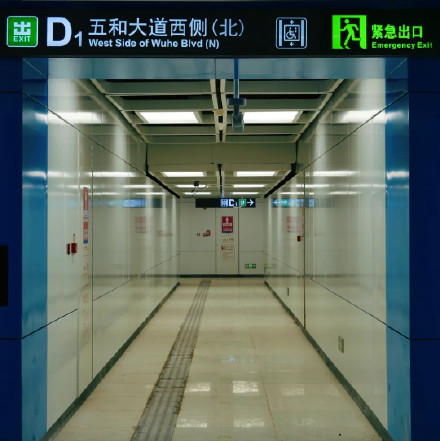 启用！深圳五和地铁站出口调整