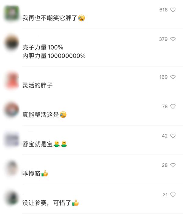 “我是大学生，你尽管放心……”
