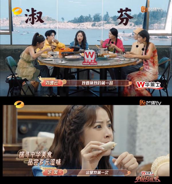 《中国有滋味》：故事和滋味一样留香