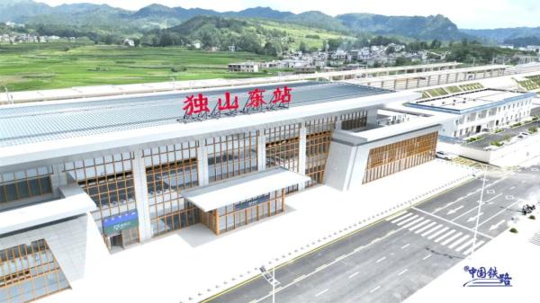 贵阳至南宁高速铁路贵阳至荔波段8月8日开通运营