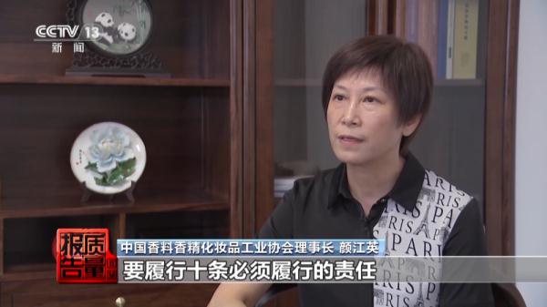 无注册备案信息、虚假宣传……这些美白祛斑产品存在安全风险