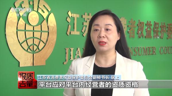 无注册备案信息、虚假宣传……这些美白祛斑产品存在安全风险