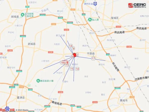 正式测定，5.5级！济南震感明显！国铁济南局对管内列车采取扣停措施