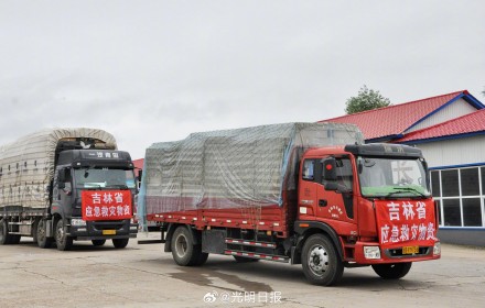 省级储备救灾和防汛物资运抵舒兰