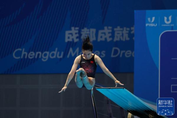 跳水：杨睿琳、欧阳钰分获女子3米跳板冠亚军