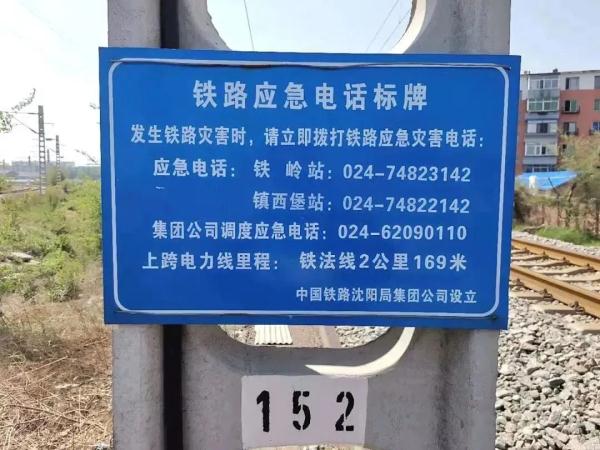 重要提醒！一定要记住这个电话