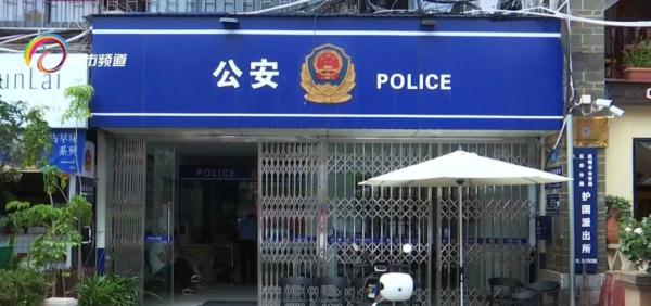 一天内发生4起！昆明一派出所开启暑期“捡娃季”！