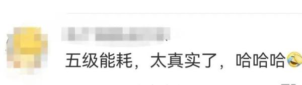 吹了2小时空调,花了100块电费!女租客想退房遭拒 吹了2小时空调,花了100块电费!女租客想退房遭拒