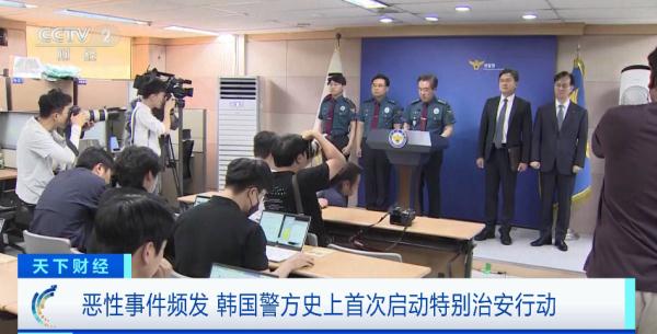 “杀人预告”！无差别攻击！多人伤亡！中国驻韩国大使馆紧急提醒