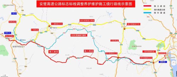 昆曲、昆楚、昆石高速部分路段正在施工，绕行线路看这里→